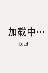 夜·店